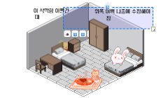 방 미리보기
